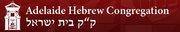 Adelaide Hebrew Congregation