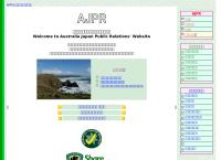 AJPR Australia Japan Public Relations Pty Ltd