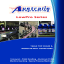 Modular Belt and Slat Conveyors