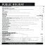 Public Holiday Menu