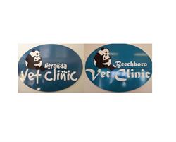 Beechboro Veterinary Clinic