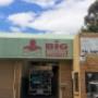 Shop Front