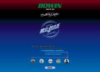 Bowin