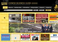 Chinese Business Guide