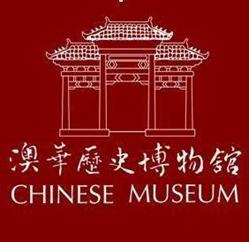 Chinese Museum