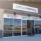 Exterior Complete Framing Noosa