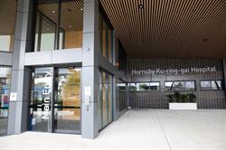 Hornsby Hospital