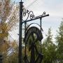 Callington Mill Visitor Centre Sign, Oatlands TAS