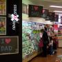 Hallmark Cards Specialist