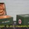Prop medical supplies boxes made for Doctor Zhivago the musical - 2011