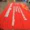 Banner-and-large-one-offs