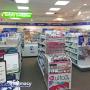 Friendly Pharmacy Hurlstone Park NSW