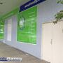 Friendly Pharmacy Hurlstone Park NSW