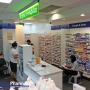 Friendly Pharmacy Hurlstone Park NSW