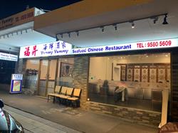 Yummy Seafood Chinese Restaurant