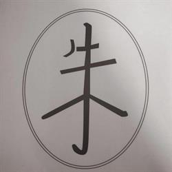 Paul's Asian Affair Restaurant