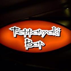 Teppanyaki Bar