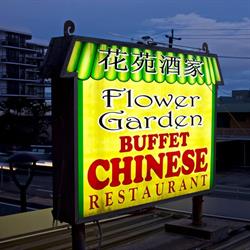 Flower Garden Buffet Chinese Restaurant