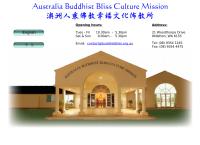 Buddhist Bliss Culture Mission Of Australia