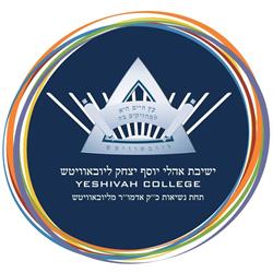 Yeshivah College