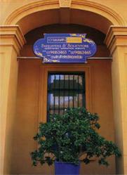 O'Sullivan & Ruffilli Lawyers, Notaries and ImmigAustralia Lawyers