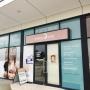 Healthy-Smile-dental-Underwood-branch