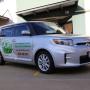 Reben Mobility