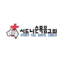 Sydney Full Gospel Church