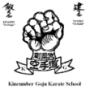 Dojo Emblem