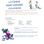 Latinos nsc price list