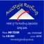 Roofing Services