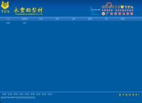 Yongfeng Aluminim Co. Ltd