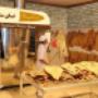Sangak Bread Bakery
