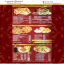 Carlisle Turkish Kebab House Menu