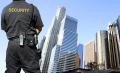 Importance of Security Guards in Sydney during the Holiday Season