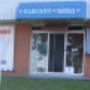 Forster Showroom