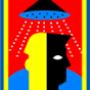 Hot Water Factory Logo