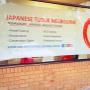 Japanese School Melbourne