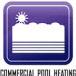 Commercial-Pool-Heating-Shell-harbor-Oak-Flats-NSW