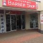 Barber Shop
