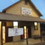 Kincumber Dojo