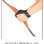 Leather Y-Archery Glove