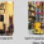 Access Euipment