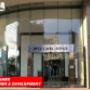 50 Cavill Avenue Surfers Paradise Queensland 4217