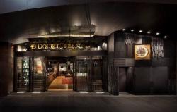 DoubleTree by Hilton Hotel Melbourne - Flinders Street