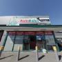 Autobahn Mechanical and Electrical Services Balcatta Front Entrance