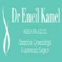 Dr. Emeil Kamel