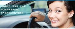 Hong Kong Driving School