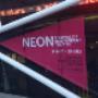 Banners
