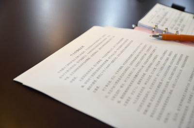 Mandarin-Chinese
